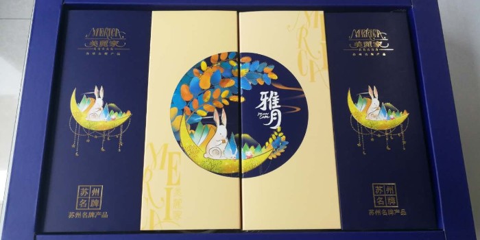 同茂又雙叒發(fā)福利了，你有一份月餅禮盒待簽收